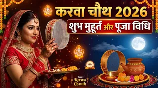 सुहाग की सलामती के लिए 29 को चांद का दीदार (AI Generated Image)