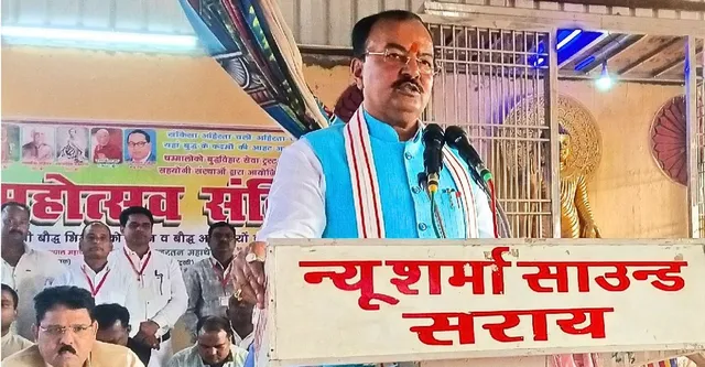 Buddha Mahotsav: काशी, मथुरा व अयोध्या की तर्ज पर होगा संकिशा का विकास, बुद्ध ने यहीं दिया था अभिधम्म का ज्ञान
