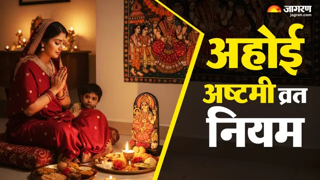 https://www.jagranimages.com/images/2026/10/26/template/image/WhatsApp-Image-2026-10-26-at-10.25.14-AM-1792992050877.webp