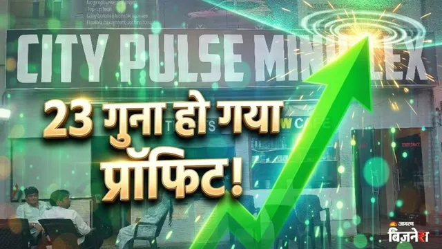 https://www.jagranimages.com/images/2026/10/26/template/image/city-pulse-share-1792993914904.webp