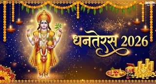 धनतेरस पर क्यों होती है भगवान धन्वंतरि की पूजा? (Picture Credit: AI Generated)