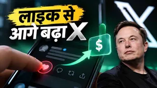 लाइक दबाओ और पैसे भेजो... X पर मस्क का नया दांव, समझिए क्या है नया टिपिंग फीचर