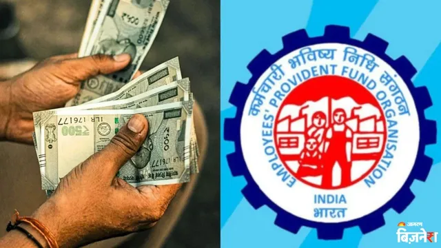 https://www.jagranimages.com/images/2026/10/26/template/image/epfo-money-1792995442621.webp