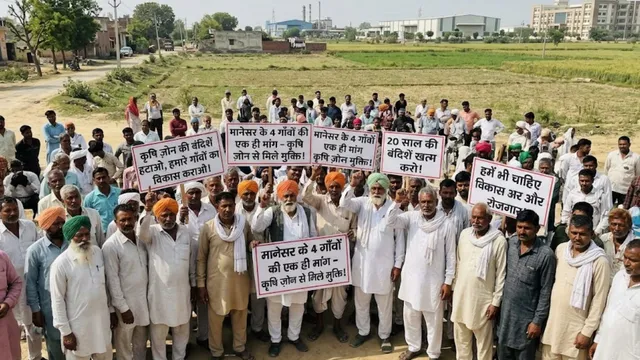 कृषि जोन की बंदिशें बनीं विकास में बाधा, मानेसर के चार गांवों की मांग