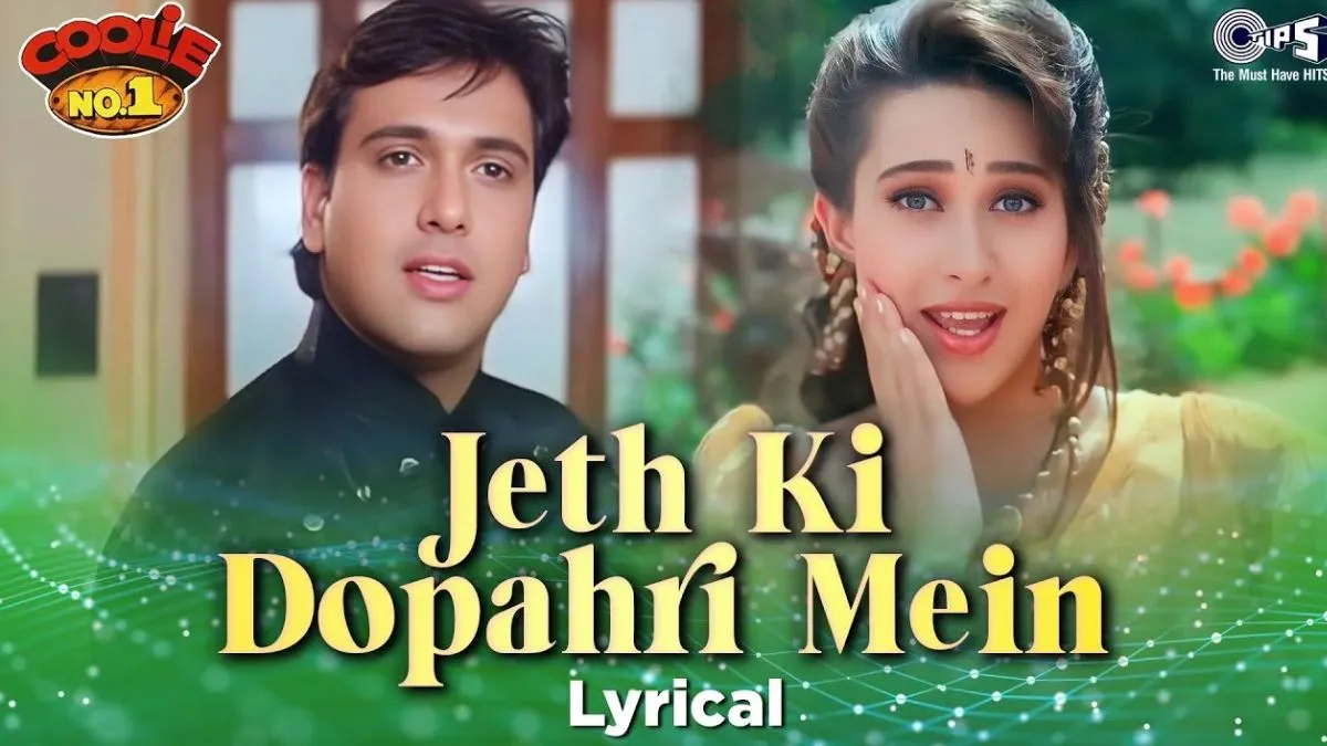 jeth ki dopahri mein song