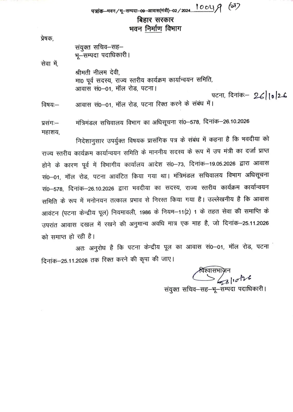 letter