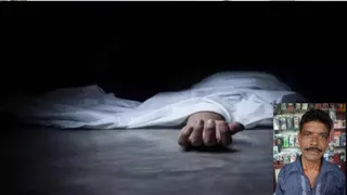 -प्रतीकात्मक चित्र। (इनसेट- मृतक राजेश मिश्रा)
