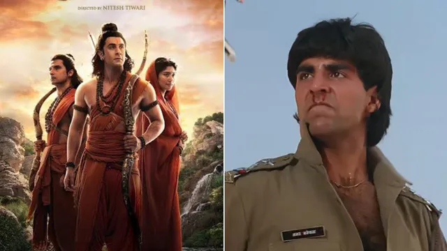 4000 करोड़ की Ramayana को टक्कर देने आ रही है 32 साल पुरानी फिल्म, अक्षय कुमार की ब्लॉकबस्टर होगी री-रिलीज