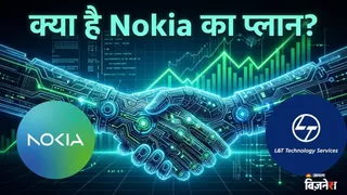 नोकिया और एलएंडटी टेक्नोलॉजी सर्विसेज की हुई पार्टनरशिप (AI फोटो)