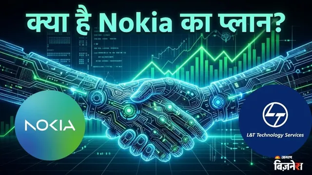 https://www.jagranimages.com/images/2026/10/26/template/image/nokia-ltts-1792989882875.webp