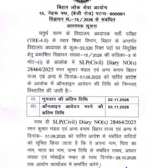 notice