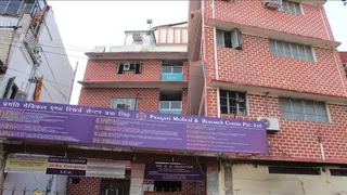 सरायढेला स्थित प्रगति नर्सिंग होम।
