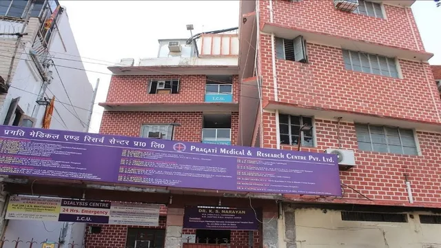 प्रगति नर्सिंग होम में इलाज के दौरान महिला की मौत पर हंगामा, परिजनों ने लगाया लापरवाही का आरोप
