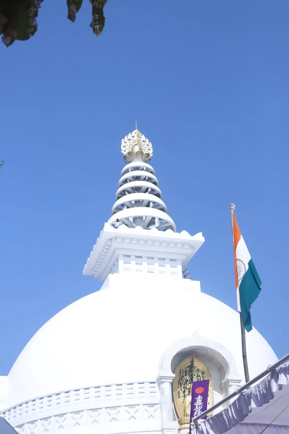 rajgir