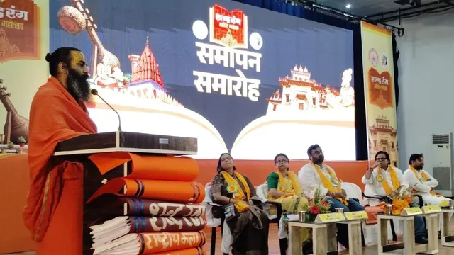 'जंतर-मंतर पर चल रही वामपंथ की प्रेत-साधना', आचार्य मिथिलेशनंदिनीशरण ने सावधान रहने की दी सलाह
