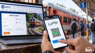 ऐसे बुक करें तत्काल टिकट, ये रहा पूरा प्रोसेस