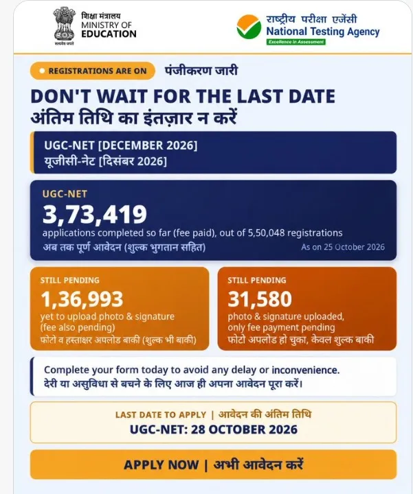 ugc net december exam