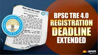 BPSC TRE 4 Vacancy 2026