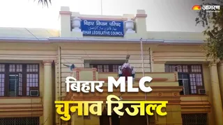 बिहार विधान परिषद चुनाव में कांटे की टक्कर