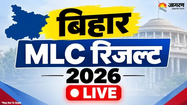 Bihar MLC Election Result LIVE﻿: बिहार विधान परिषद चुनाव रिजल्ट का पहला रुझान, अनंत सिंह के लिए बुरी खबर 
