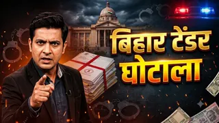 बिहार में ED के रडार पर आधा दर्जन IAS अधिकारी (AI Generated Image)
