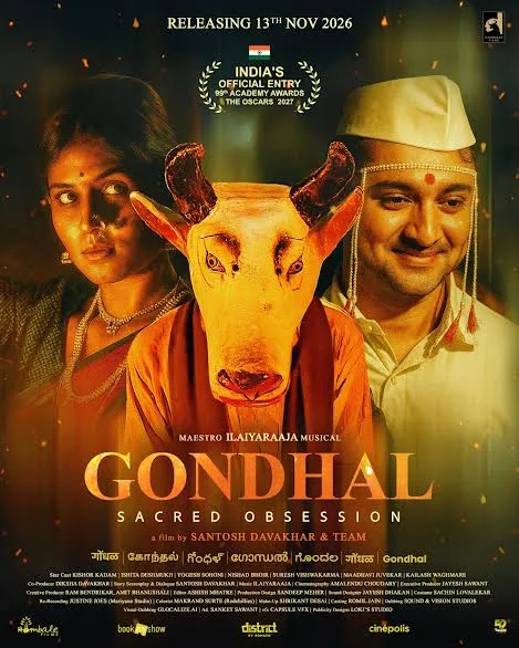 Gondhalll