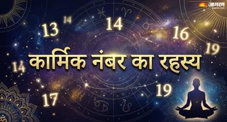 कार्मिक नंबर कौन से हैं? (Picture Credits- AI Images)
