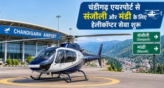 चंडीगढ़ एयरपोर्ट के विंटर शेड्यूल में हेलीकॉप्टर सेवा का प्रविधान। (एआई जनरेटेड इमेज)