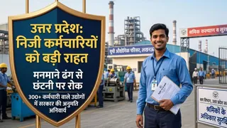 प्रतीकात्मक प्रस्तुतीकरण के लिए तस्वीर को एआई टूल की मदद से बनाया गया है।