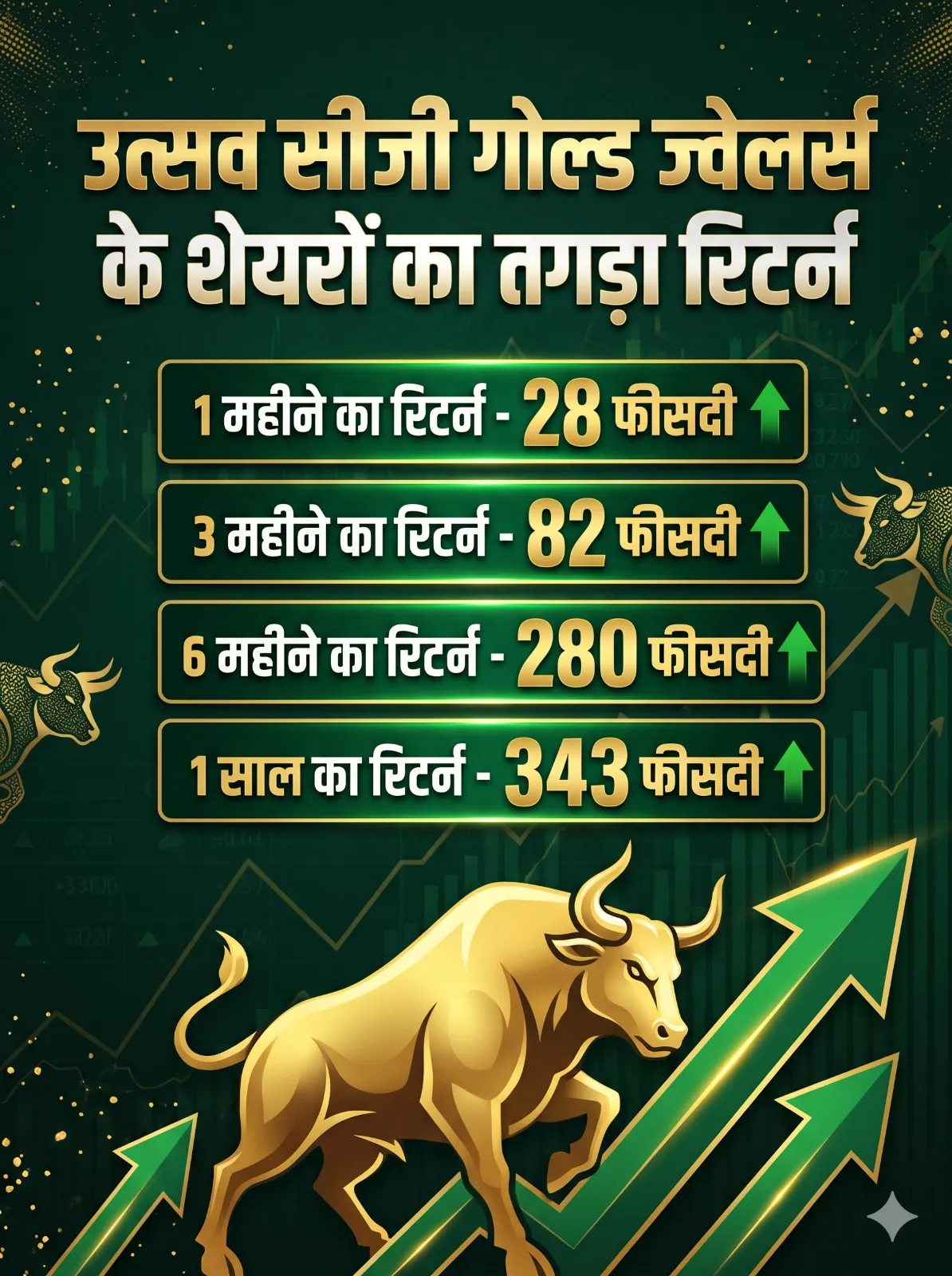 WhatsApp Image 2026-10-27 at 4.57.54 PM