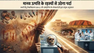 जनवरी 2027 से होगी शुरुआत, सात साल में खर्च होंगे 85 मिलियन डालर।
