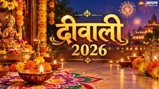 तीन साल बाद फिर छह दिन का दीपोत्सव। सांकेतिक तस्वीर