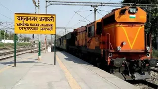 यमुनानगर-जगाधरी रेलवे स्टेशन पर रुकेंगी 8 जोड़ी स्पेशल ट्रेनें (जागरण फोटो)