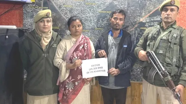 श्रीनगर में घरेलू नौकरों का बड़ा खेल, घर से उड़ाए 45 लाख के सोने के गहने; पुलिस ने ऐसे दबोचे आरोपी