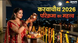 चंद्रमा की चार परिक्रमा करने से अखंड सौभाग्य और दांपत्य जीवन में सुख-शांति मिलती है। (Picture Credit- AI Generated)