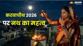 करवा चौथ पर चंद्रमा को अर्घ्य देने की अनोखी परंपरा । (Picture Credit- AI Generated)