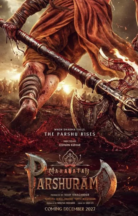 mythologicalmovies (1)