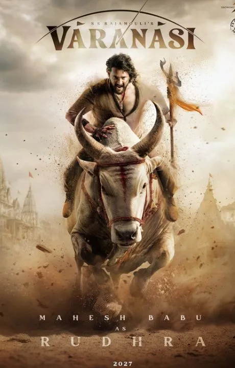 mythologicalmovies