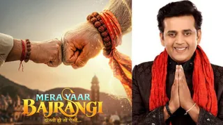 दीवाली 2027 पर आएगी रवि किशन की नई फिल्म