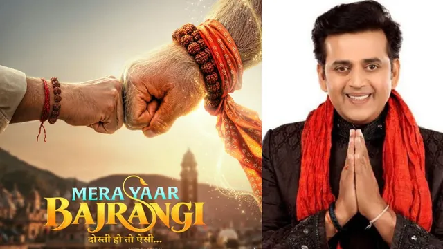 दिवाली 2027 होगी धमाकेदार! 'बजरंगी के यार' बनकर आ रहे हैं Ravi Kishan, बॉक्स ऑफिस पर मचेगा घमासान
