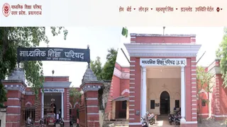UP Board Exam 2027: यहां पढ़ें पूरी खबर।