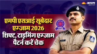 MP SI Subedar Vacancy 2026
