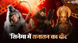 धार्मिक फिल्मों को होगा बोलबाला (फोटो क्रेडिट- जागरण)