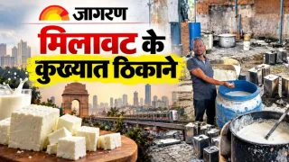 भट्टी पर चढ़ाने से पहले नीले ड्रम में मिलावटी दूध में डिटर्जेंट मिलाया कारीगर। जागरण