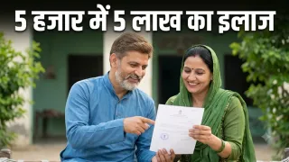 हरियाण की चिरायु योजना में अब मध्य वर्ग को भी मिलेगा इलाज। फोटो: एआई जनरेटेड