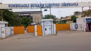 5 नवंबर को होगा मिलों का ऑक्शन।