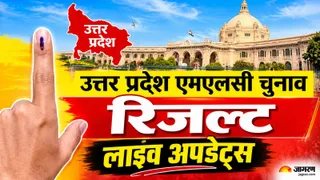 UP MLC Result Live 2026 |