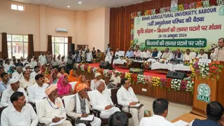 Sabour BAU 32nd Research Council Meeting: प्रतीकत्मक तस्वीर
