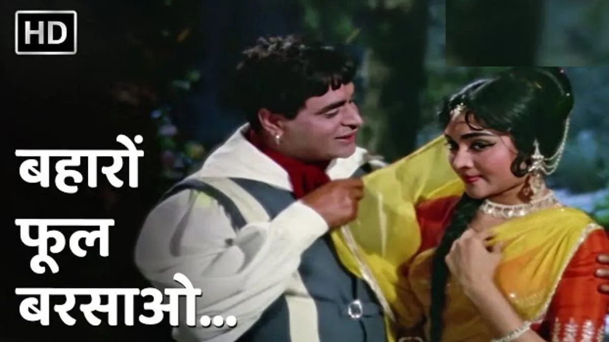 Baharon Phool Barsao song