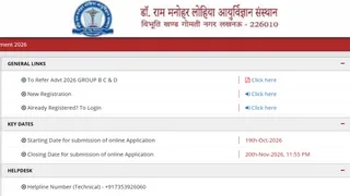 DR RMLIMS Vacancy 2026